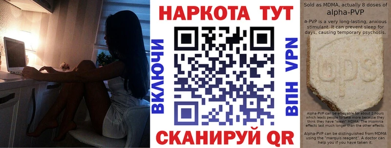 Где можно купить наркотики Приволжск COCAIN  Меф мяу мяу  Alpha PVP  MEGA   Каннабис 