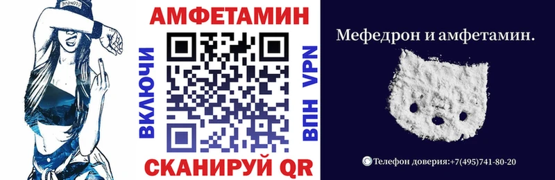 АМФЕТАМИН 97%  где найти   Приволжск 