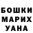 Гашиш хэш Alaska Chan