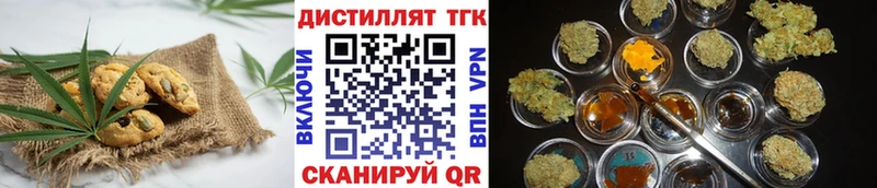 Cannafood конопля  MEGA   Приволжск 