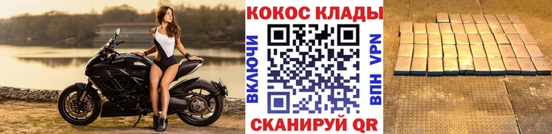 Кокаин Колумбийский  даркнет сайт  Приволжск 