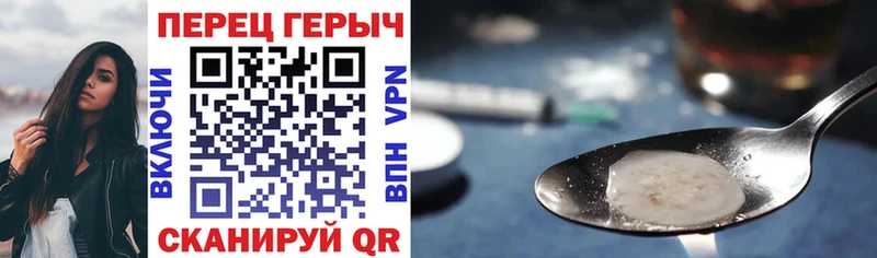 hydra зеркало  Приволжск  ГЕРОИН VHQ 