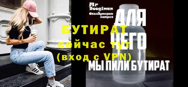 COCAINE Нязепетровск