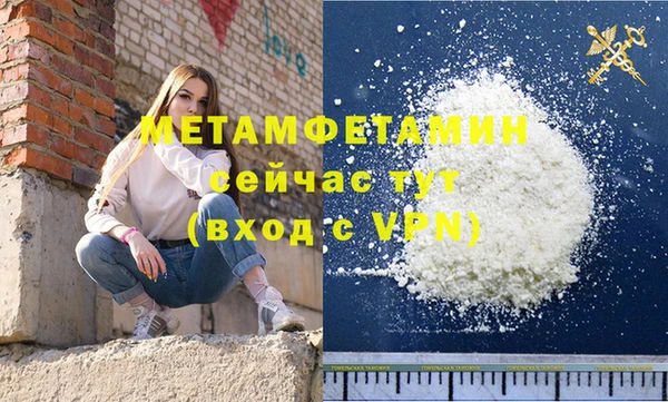 COCAINE Нязепетровск