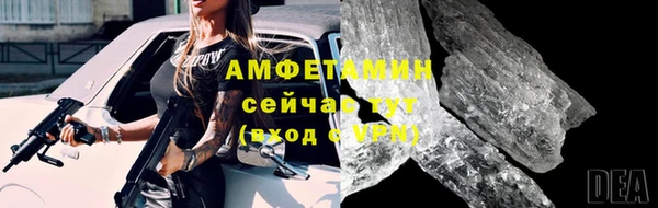 COCAINE Нязепетровск