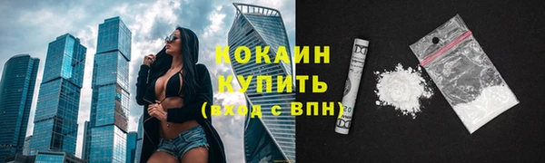 COCAINE Нязепетровск