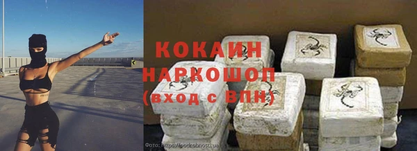 кокаин перу Новодвинск