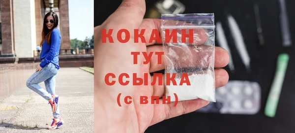 COCAINE Нязепетровск