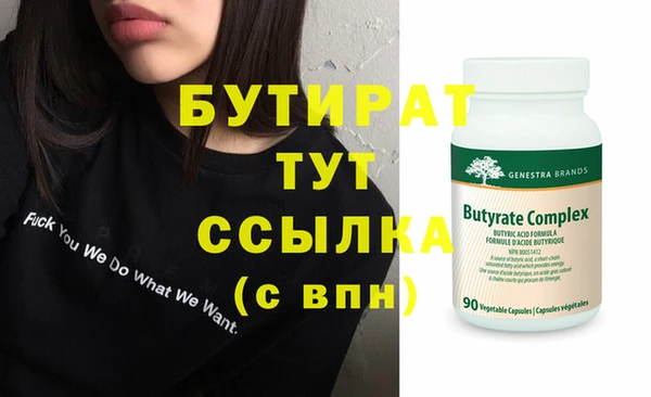 дурь Няндома
