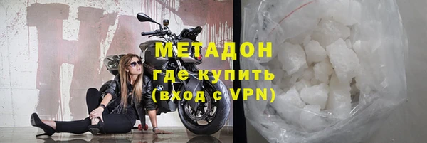 COCAINE Нязепетровск