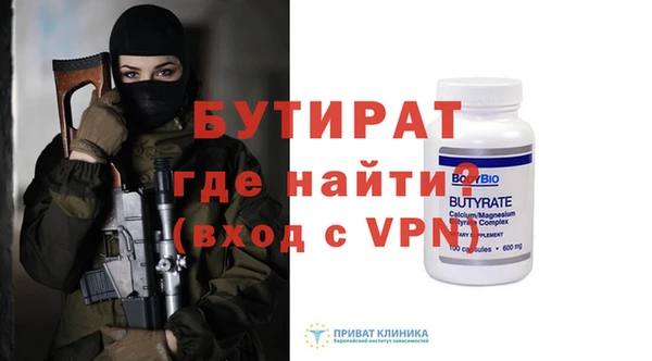 каннабис Нягань