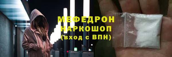 каннабис Нягань