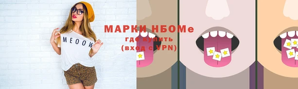 каннабис Нягань