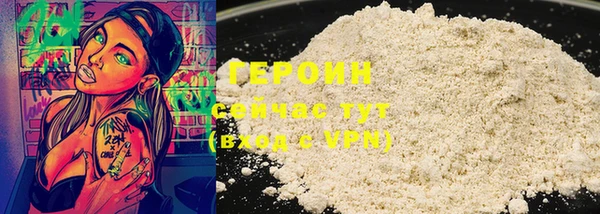 COCAINE Нязепетровск