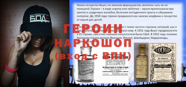 COCAINE Нязепетровск