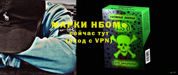 каннабис Нягань