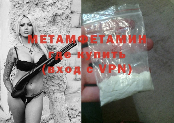 COCAINE Нязепетровск