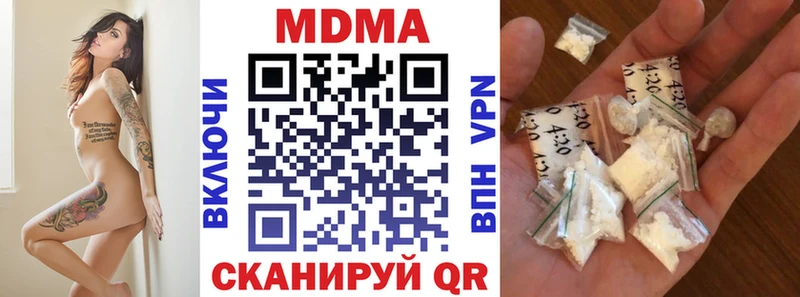 наркота  omg ссылки  МДМА кристаллы  Приволжск 