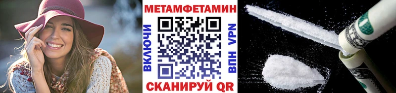 даркнет формула  Приволжск  МЕТАМФЕТАМИН кристалл  цены наркотик  ОМГ ОМГ ТОР 
