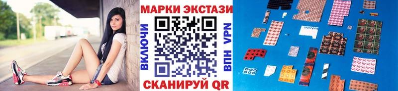 мега как войти  Приволжск  Наркотические марки 1,5мг 