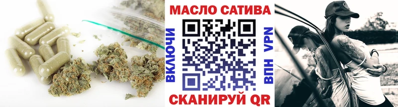 цена наркотик Приволжск Дистиллят ТГК вейп с тгк